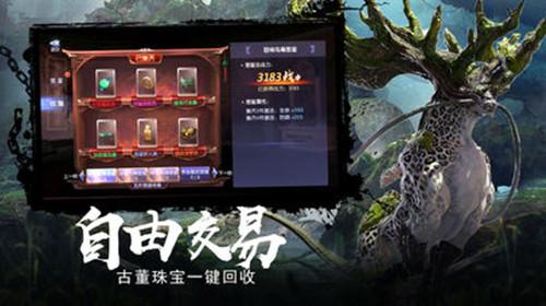 倾世一梦