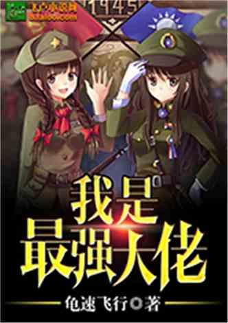 蔬菜忍者