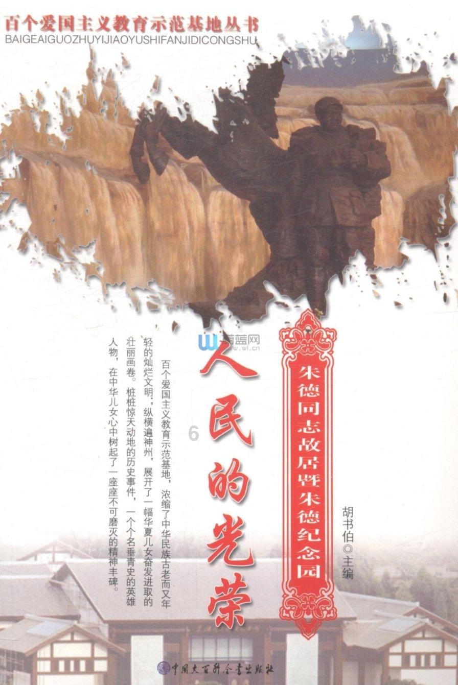《大闹西游》的拼音是什么？